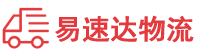 株洲到射阳县物流公司